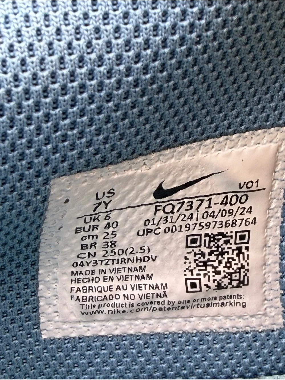 Nike Ja 1 